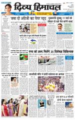 Divya Himachal Chandigarh+Mera Shimla +Aastha