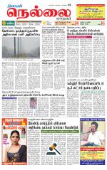 Nellai City-Tirunelveli Supplement