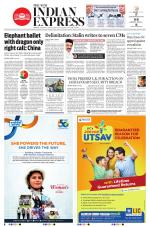 The New Indian Express-Vellore