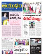 Ayudam Daily