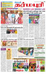 Dharmapuri-Salem Supplement
