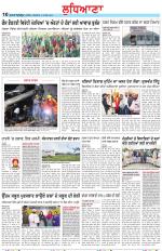 Punjabi Tribune (Ludhiana)