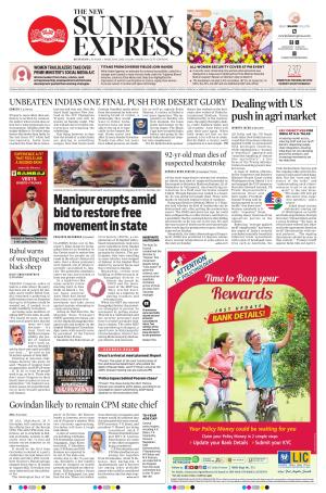 The New Indian Express-Kottayam