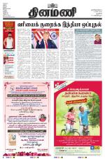 Dinamani - New Delhi