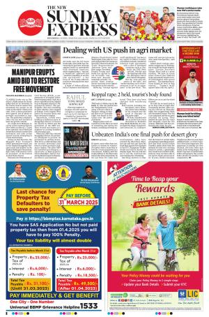The New Indian Express-Shivamogga