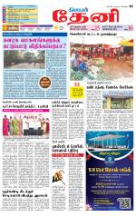 Theni-Madurai Supplement