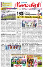 Nilgiri-Coimbatore Supplement