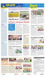 Karimnagar