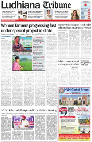 Ludhiana Tribune