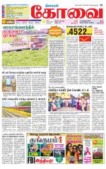 Coimbatore Supplement