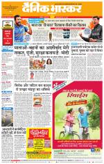 अकोला सिटी 