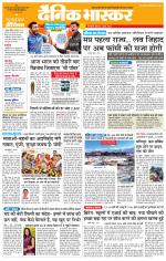 सिंगरौली 