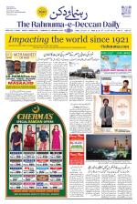 The Rahnuma - E- Deccan Daily