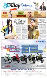 Raviariya Punjab Kesari