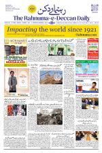 The Rahnuma - E- Deccan Daily