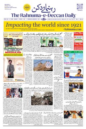 The Rahnuma E Deccan Daily 10 March 2025