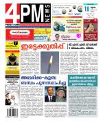 4PM News