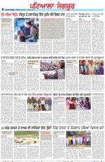 Punjabi Tribune (Patiala-Sangrur)