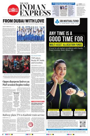The New Indian Express-Tadepalligudem