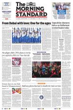 The Morning Standard