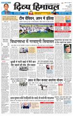 Divya Himachal Shimla