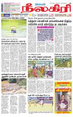 Nilgiri-Coimbatore Supplement