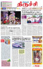 Trichy Supplement