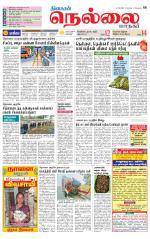 Nellai City-Tirunelveli Supplement