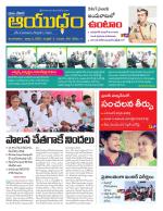 Ayudam Daily
