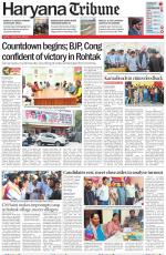 Haryana Tribune