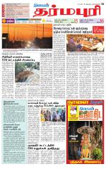 Dharmapuri-Salem Supplement