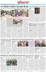 Punjabi Tribune (Ludhiana)