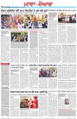 Punjabi Tribune (Majha/Doaba)