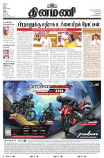 Dinamani - New Delhi