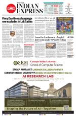 The New Indian Express-Anantapur