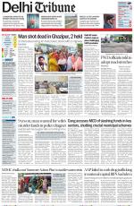 Delhi Tribune