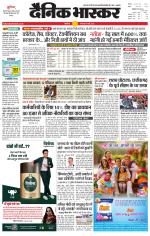 सिंगरौली 