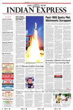 The New Indian Express-Sambalpur