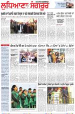 Punjabi Tribune (Ludhiana)