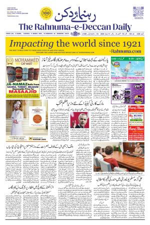The Rahnuma E Deccan Daily 11 March 2025