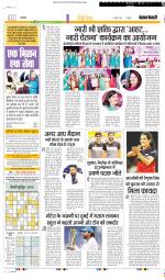 Punjab Kesari Youth Today