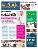 Ayudam Daily