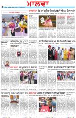 Bathinda