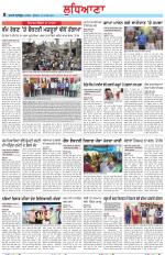 Punjabi Tribune (Ludhiana)