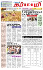 Dharmapuri-Salem Supplement