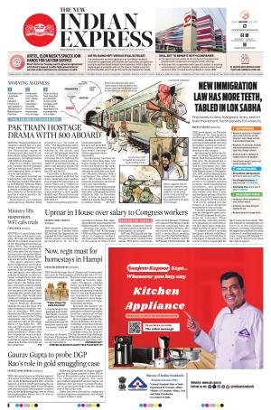The New Indian Express-Shivamogga