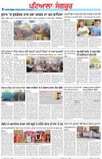Punjabi Tribune (Patiala-Sangrur)