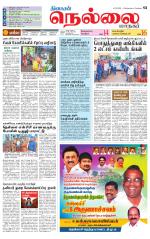Nellai City-Tirunelveli Supplement