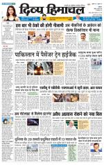 DIVYA HIMACHAL PUNJAB