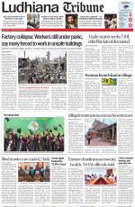 Ludhiana Tribune